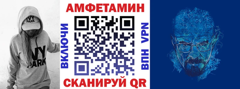 площадка телеграм  Белоярский  Amphetamine Розовый  закладка 