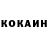 Кетамин VHQ Jash Modi