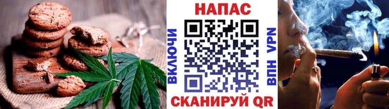 Печенье с ТГК марихуана  купить наркотики цена  Белоярский 