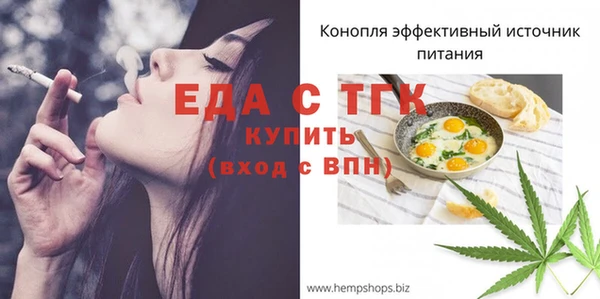 МДМА Алексеевка