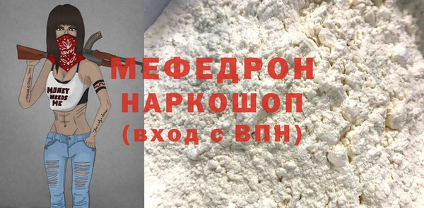 МДМА Алексеевка