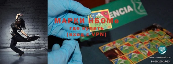 МДМА Алексеевка