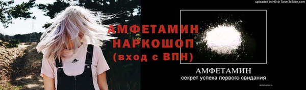 марихуана Сатка