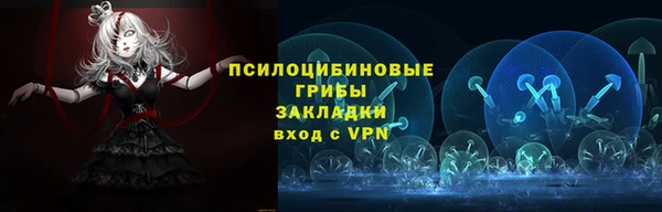 марихуана Саяногорск
