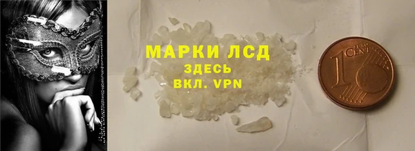мескалин Алзамай