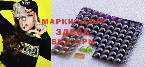 МДМА Алексеевка
