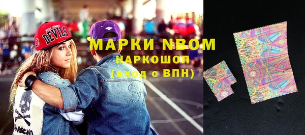 МДМА Алексеевка