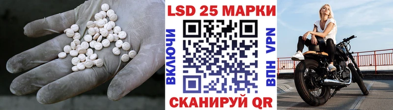 OMG ссылки  Белоярский  LSD-25 экстази ecstasy  цена наркотик 