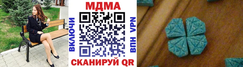 закладки  Белоярский  МДМА Molly 