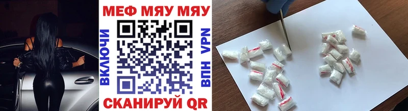 цены   Белоярский  Мефедрон мяу мяу 