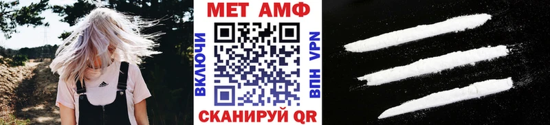Первитин винт продажа наркотиков Белоярский