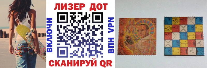 Наркотические марки 1500мкг  купить  сайты  Белоярский 